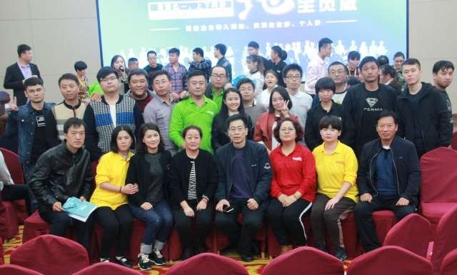 《企业蜕变》落地培训---全体人员蜕变